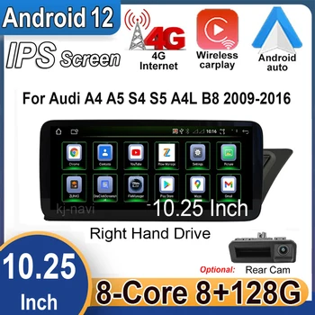 10.25 İnç Sağ El Sürücü İçin Audi A4 A5 S4 S5 A4L B8 2009-2016 Android 12 Araba Oyuncu Multimedya Radyo Stereo GPS Navigasyon