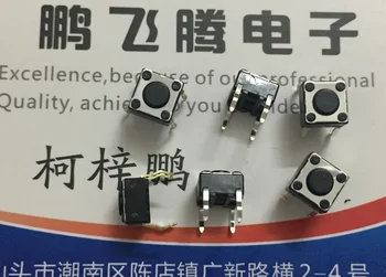 10 Adet / grup SKHHAJA010 japonya'dan İthal ALPS dokunmatik anahtarı 6*6*4.3 ın-line 4-pin düğme mikro-hareketi uzun ömürlü 1 milyon kez