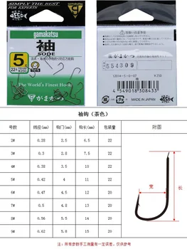 100 % Orijinal Japon malzemeleri İthal Gamakatsu Sode Gama Siyah Balıkçılık Kanca bas sazan balıkçılık kanca