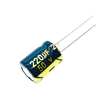 12 adet / grup 50V 220UF 8*12mm Yüksek Frekans Düşük Empedanslı Alüminyum elektrolitik kondansatör 220uf 50v 20%