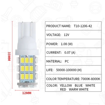 2 ADET T10 W5W LED ampuller 1206 42SMD otomatik plaka okuma lambası dönüş yan ışık süper parlak 7000K beyaz mavi 12V