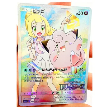3 adet Pokemon Lillie GX ETİKETİ TAKIMI ACG Oyuncaklar Hobiler Hobi Koleksiyon Oyun Koleksiyonu Anime Kartları