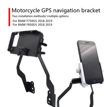 BMW için F750GS F850GS 2018 2019 Motosiklet telefon tutucu şarj cihazı ile su geçirmez USB şarjlı alüminyum GPS Plaka Braketi