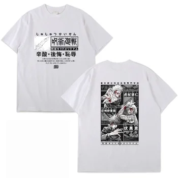 Japonya Anime Jujutsu Kaisen Gojo Satoru Grafik baskı T-shirt erkek kadın Yaz Pamuk Moda T - shirt Rahat Gevşek Tee Gömlek