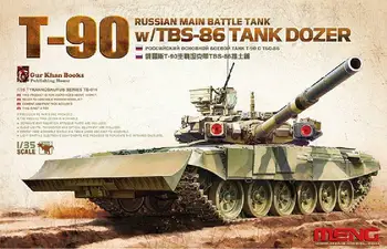 Meng 1/35 ölçekli TS - 014 Rus Ana Muharebe Tankı T-90 / TBS-86 Tank Dozer Modeli