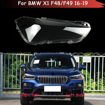 Otomatik ışık kutusu BMW X1 F48 F49 2016 2017 2018 2019 Araba far camı Kapak Abajur Cam Lamba kapağı Kapakları Far kabuk