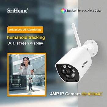Srihome SH034C 4.0 MP 2.4 / 5G Wifi IP Kamera Yüz Tanıma Çift Ekran Video Gözetim Güvenlik CCTV Bullet Kamera