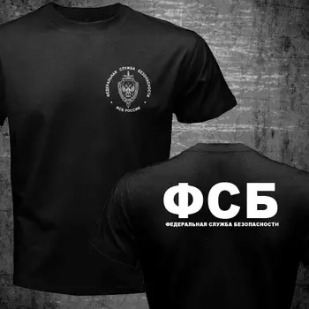 T gömlek Adam Askeri Rus Kartal KGB FSB Özel Kuvvetler Alfa